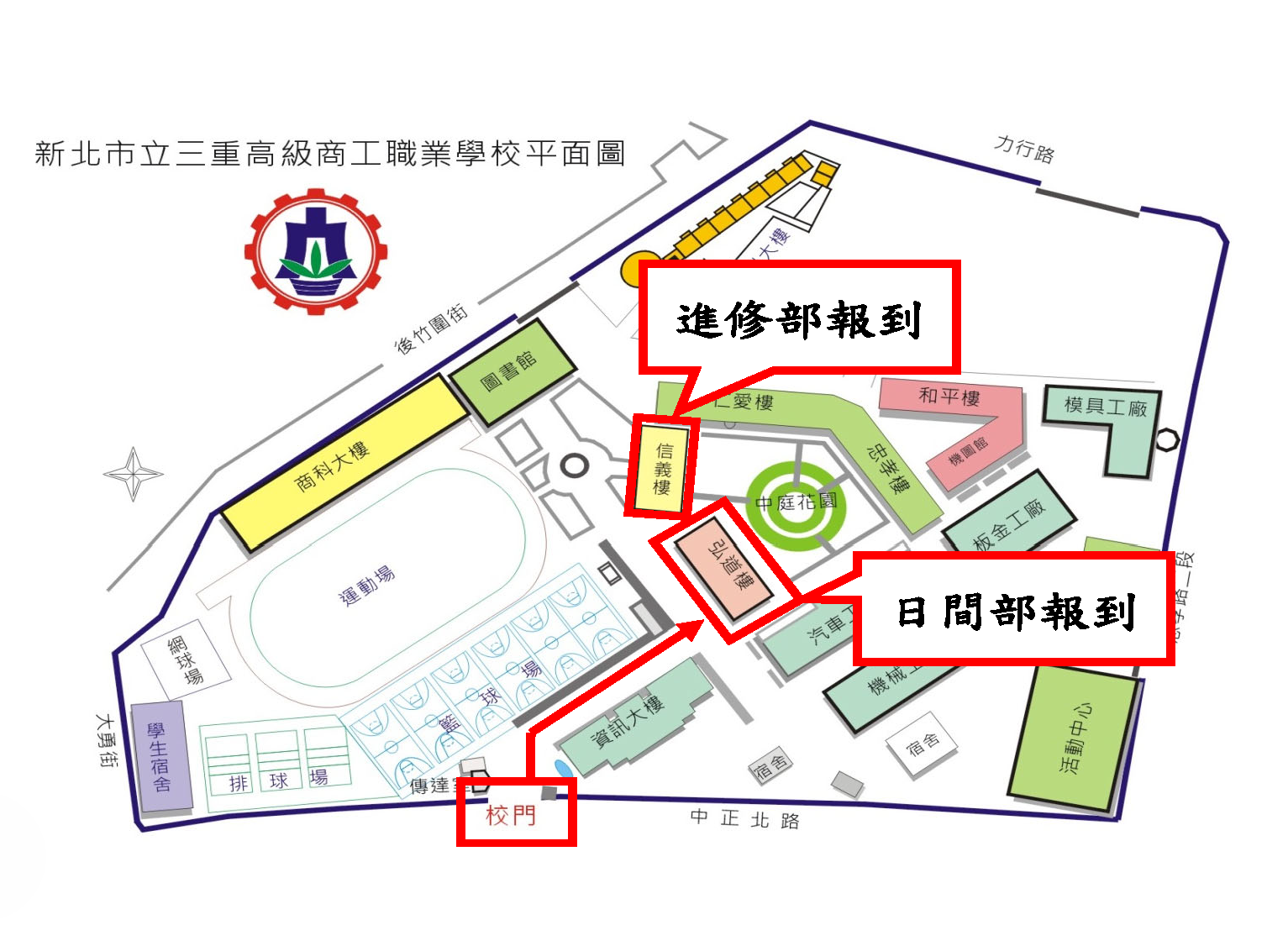 三重商工校內平面圖