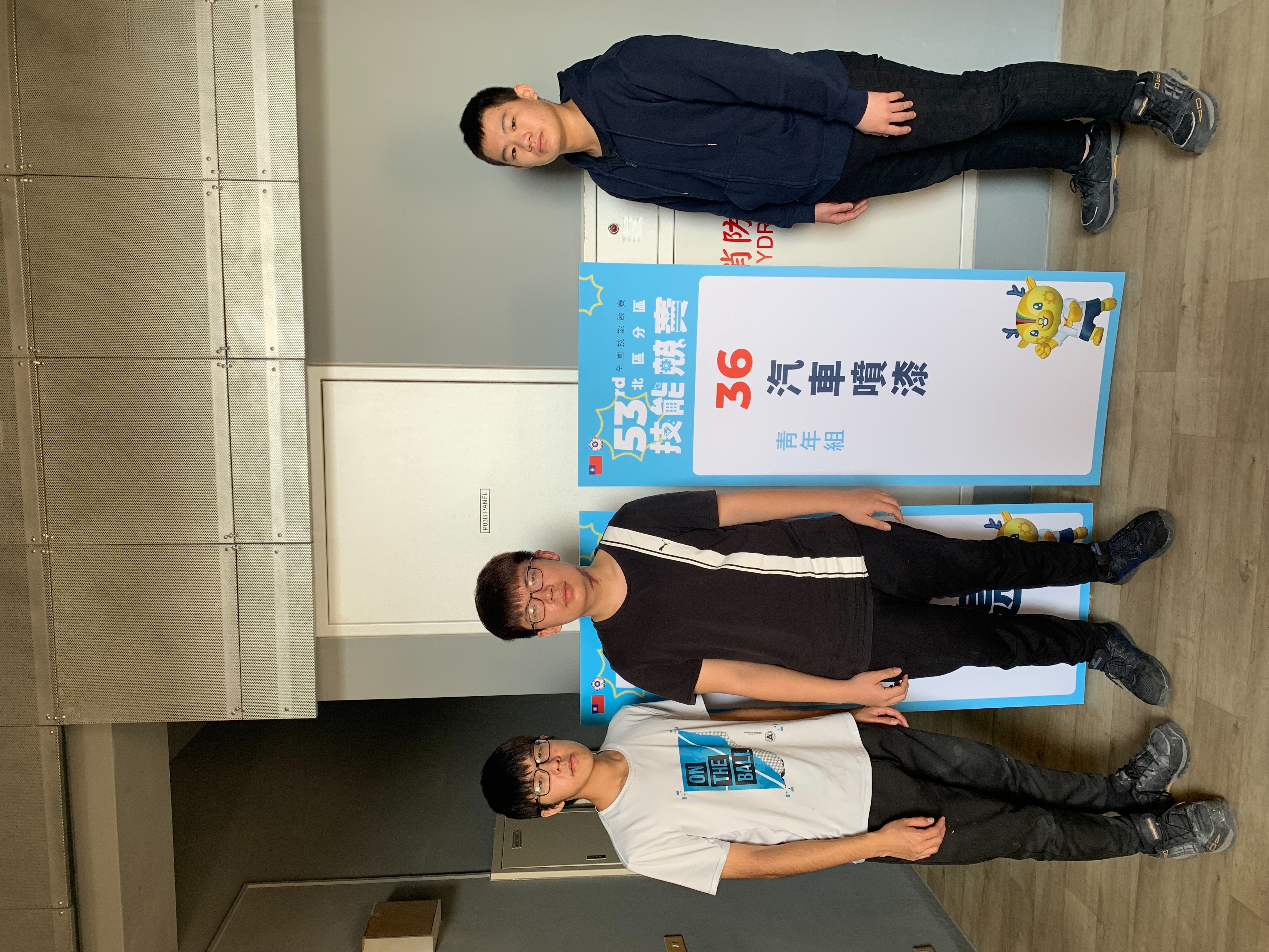 110選手合照 3