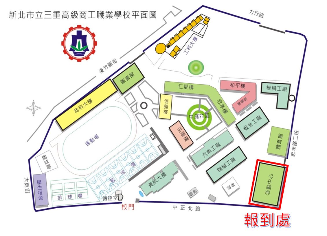 114特招報到處
