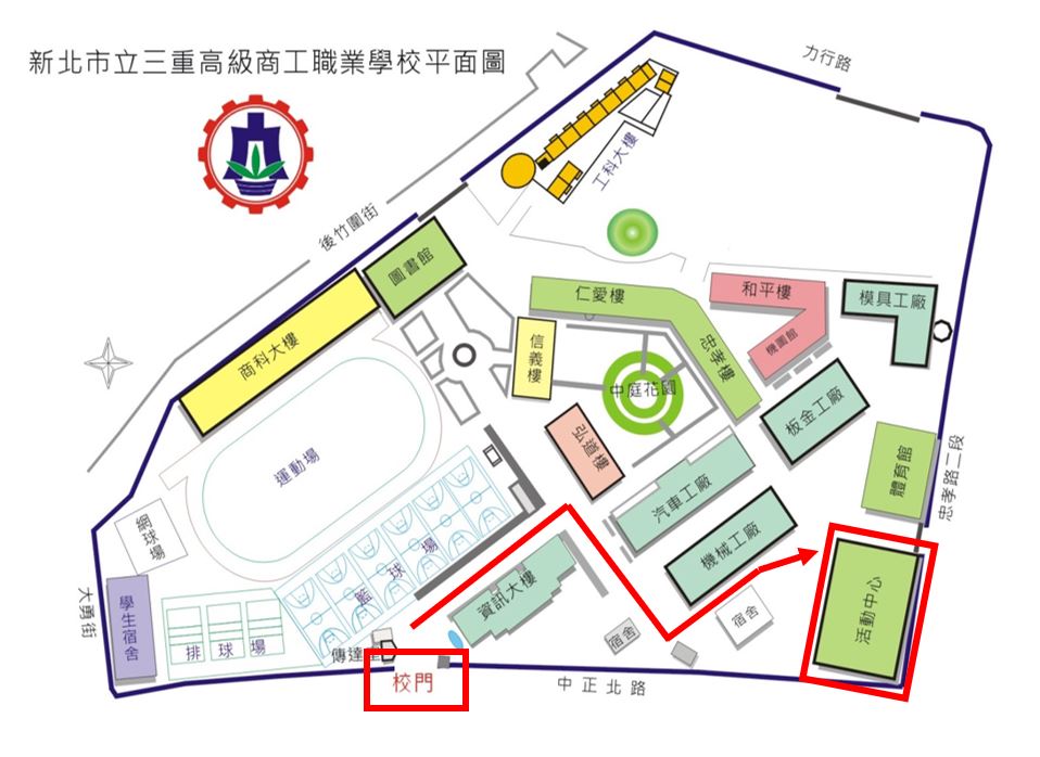 三重商工校內平面圖