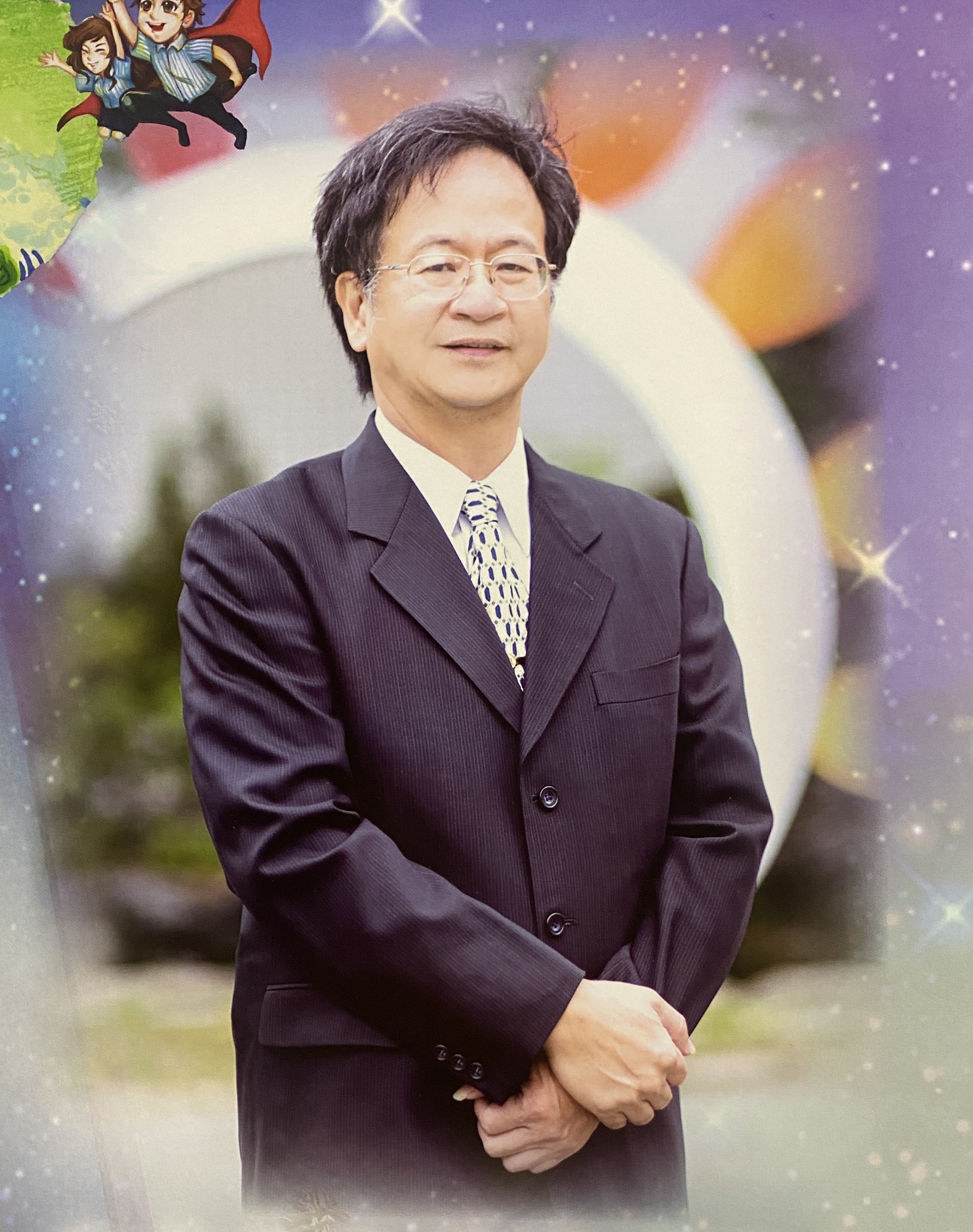 林清南