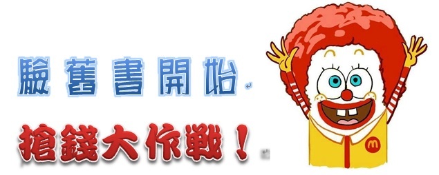 驗舊書圖片