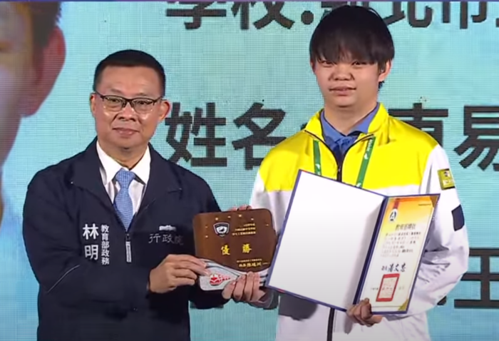 112學年度全國高級中等學校工業類學生技藝競賽 車床  優勝25