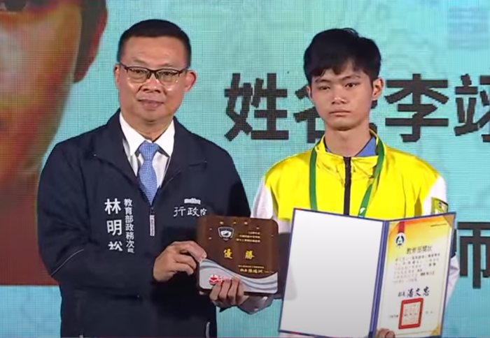 112學年度全國高級中等學校工業類學生技藝競賽 車床  優勝26